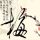 办理高仿乔治城学院文凭学位【degxx.com】